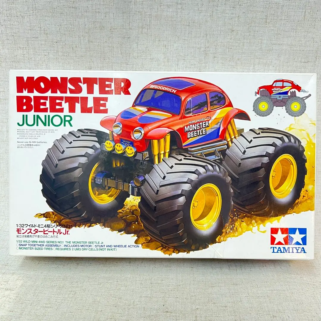 2026年最新】jr モンスタービートルの人気アイテム - メルカリ