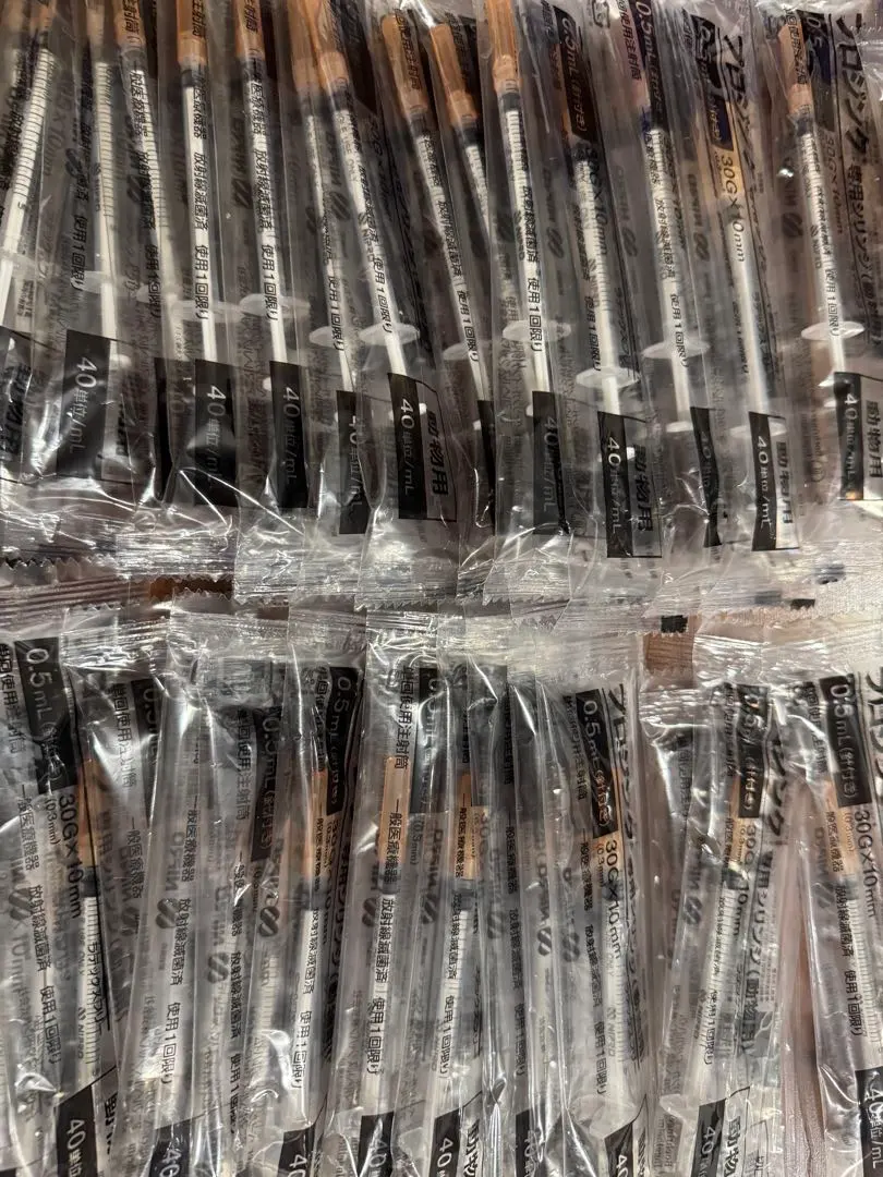 2026年最新】プロジンク 専用シリンジの人気アイテム - メルカリ