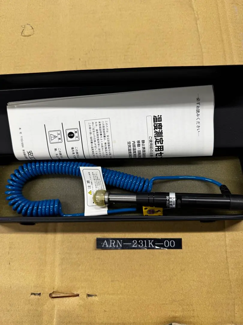 アンリツ ICN50B INSTACAL ジャンク品