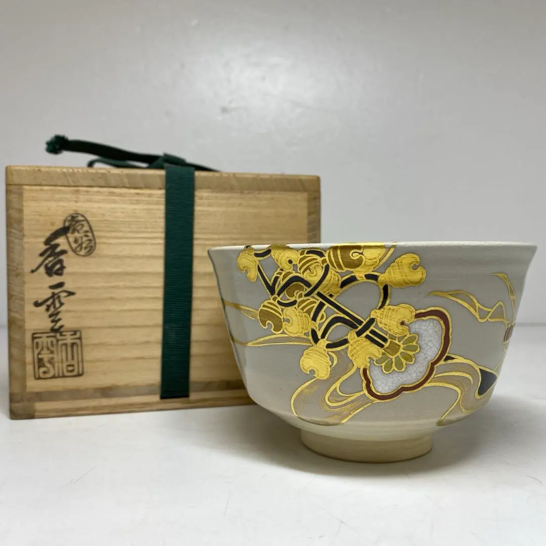 2026年最新】茶碗 宮川 香雲の人気アイテム - メルカリ