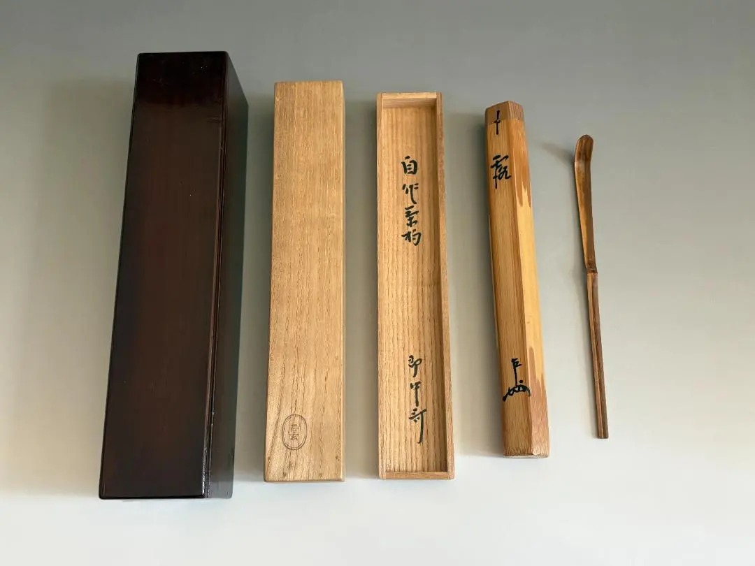 2026年最新】黒田正玄の人気アイテム - メルカリ