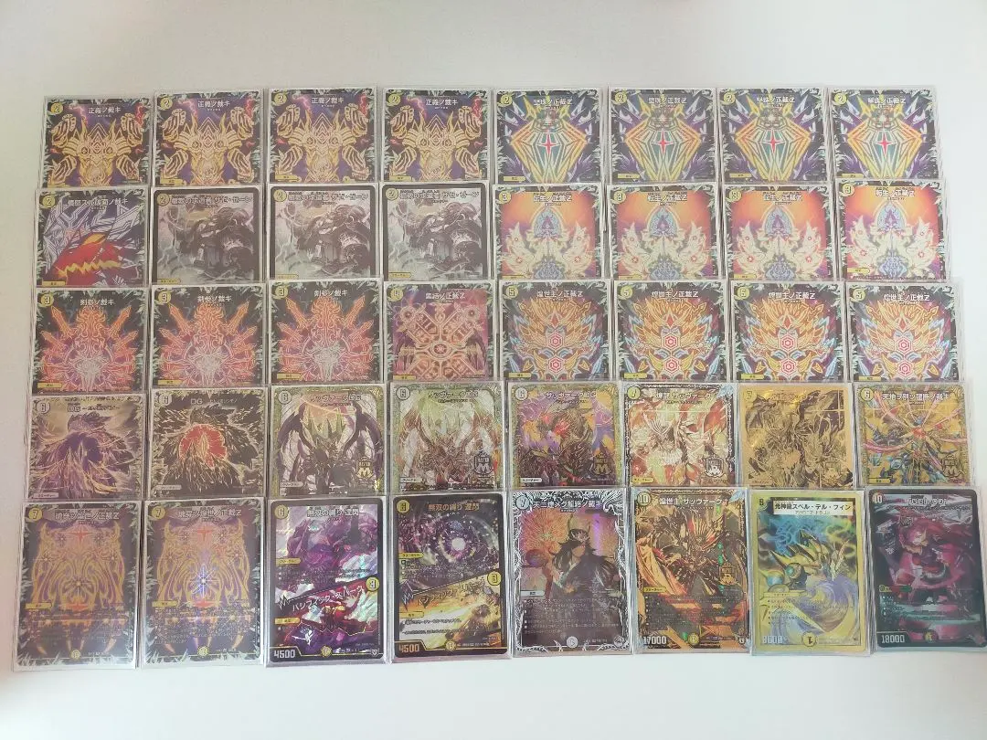 2026年最新】サバキz 高レートの人気アイテム - メルカリ