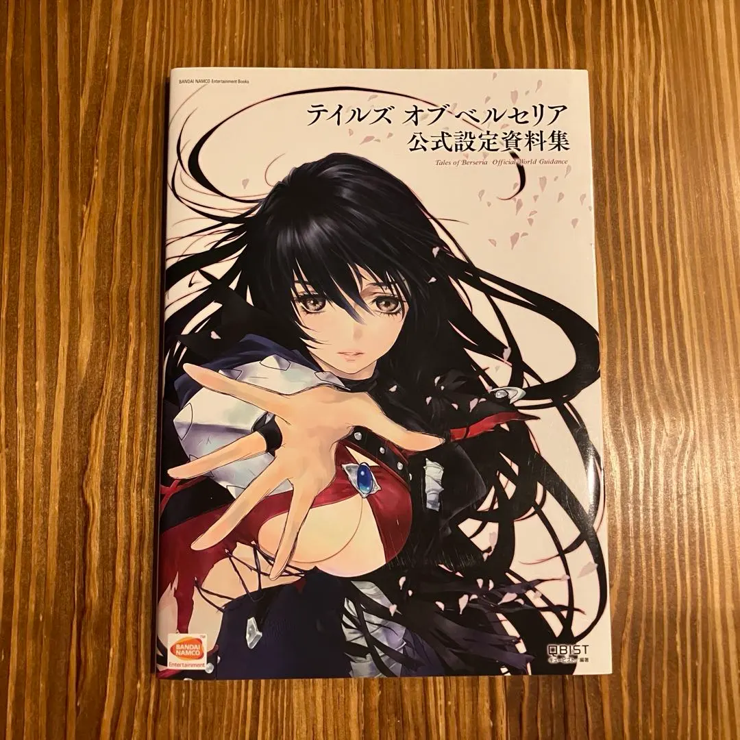 2026年最新】テイルズ オブ ベルセリア ポスターの人気アイテム - メルカリ