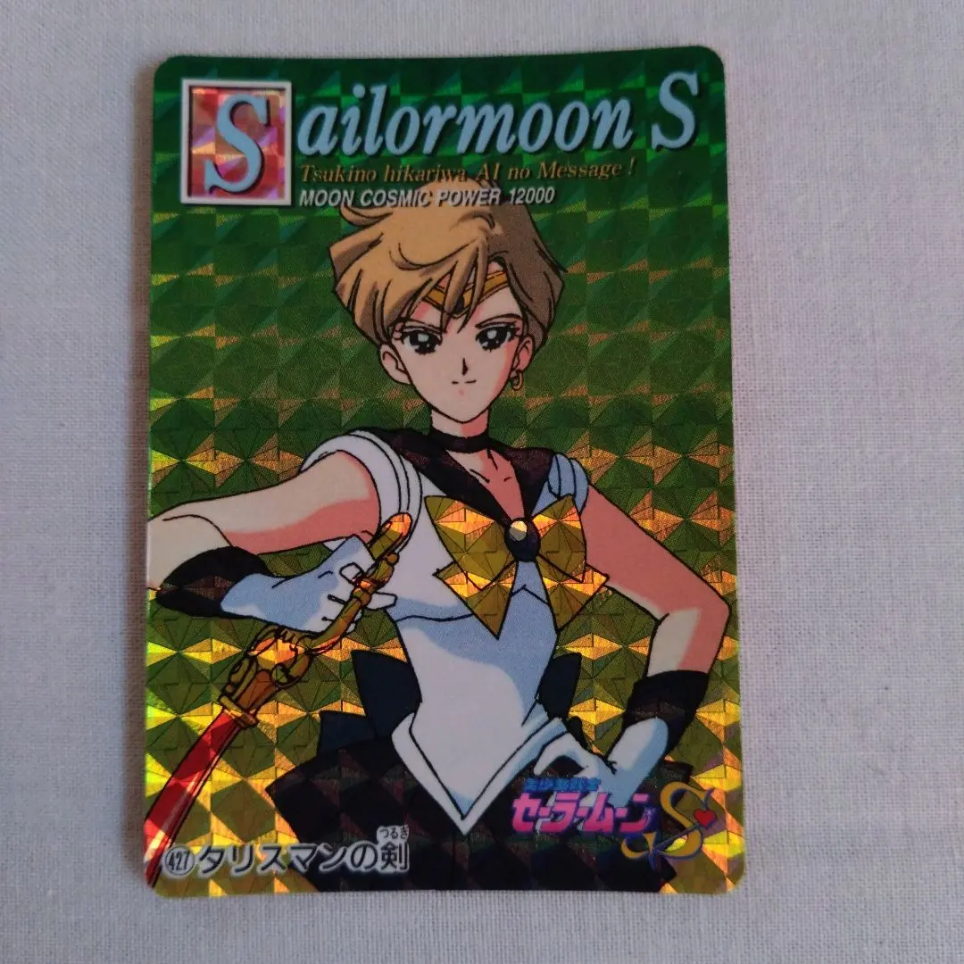 2026年最新】タリスマン セーラームーンの人気アイテム - メルカリ