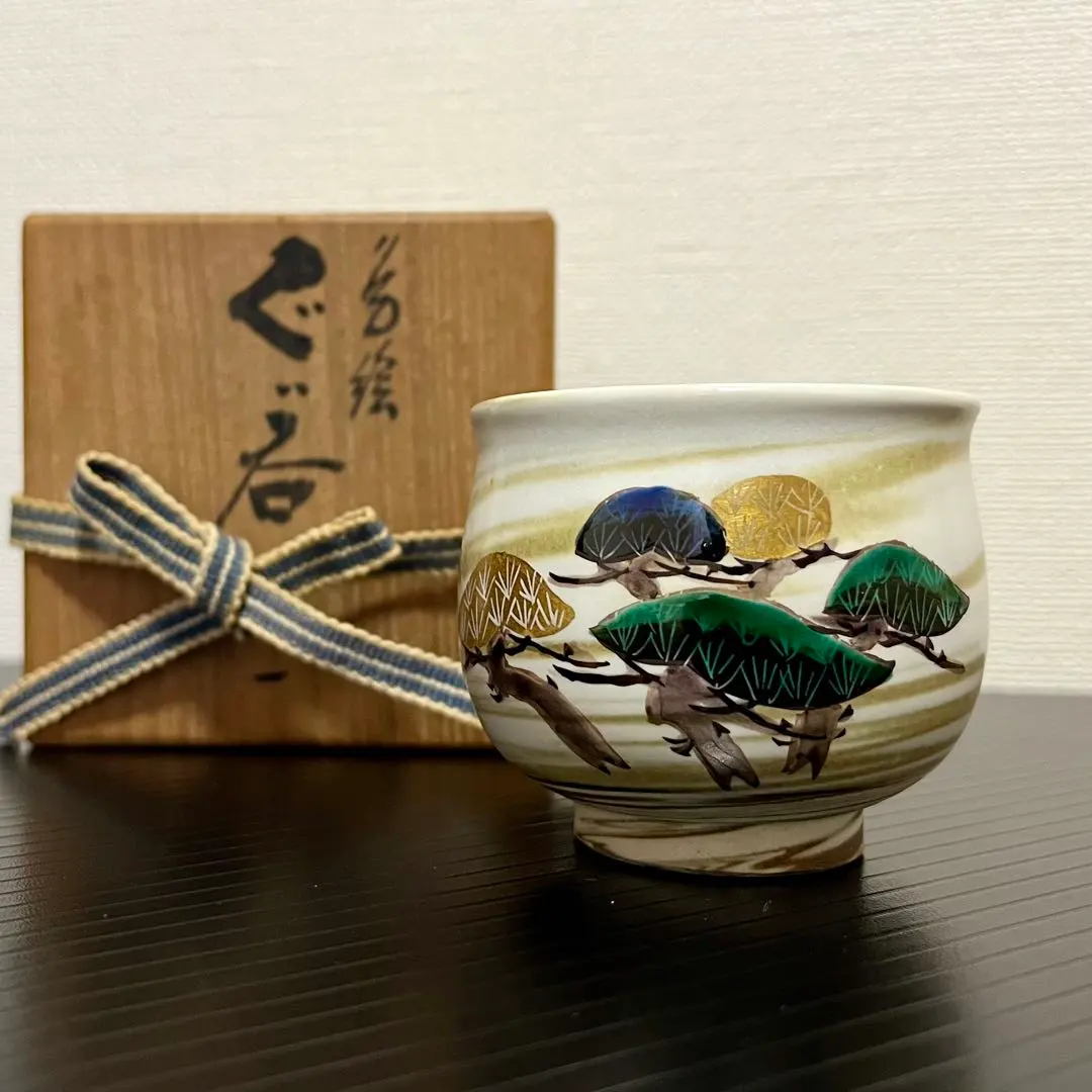 色絵 飾皿 武腰 昭一郎 九谷庄三洞 四代 善平 師北出塔次郎 茶道具 d180