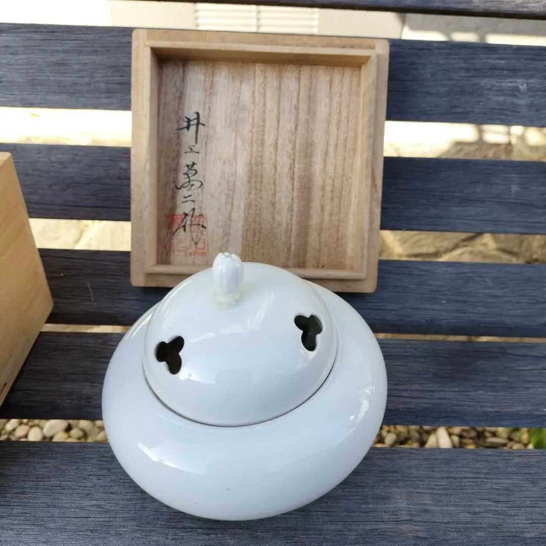 2026年最新】香炉 井上萬二の人気アイテム - メルカリ