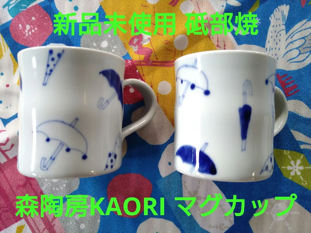 京都清水焼森陶房銀化三島四方皿4脚組