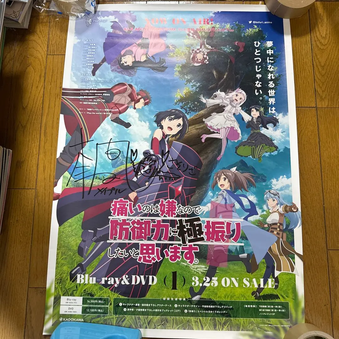 2026年最新】本渡楓 サインの人気アイテム - メルカリ