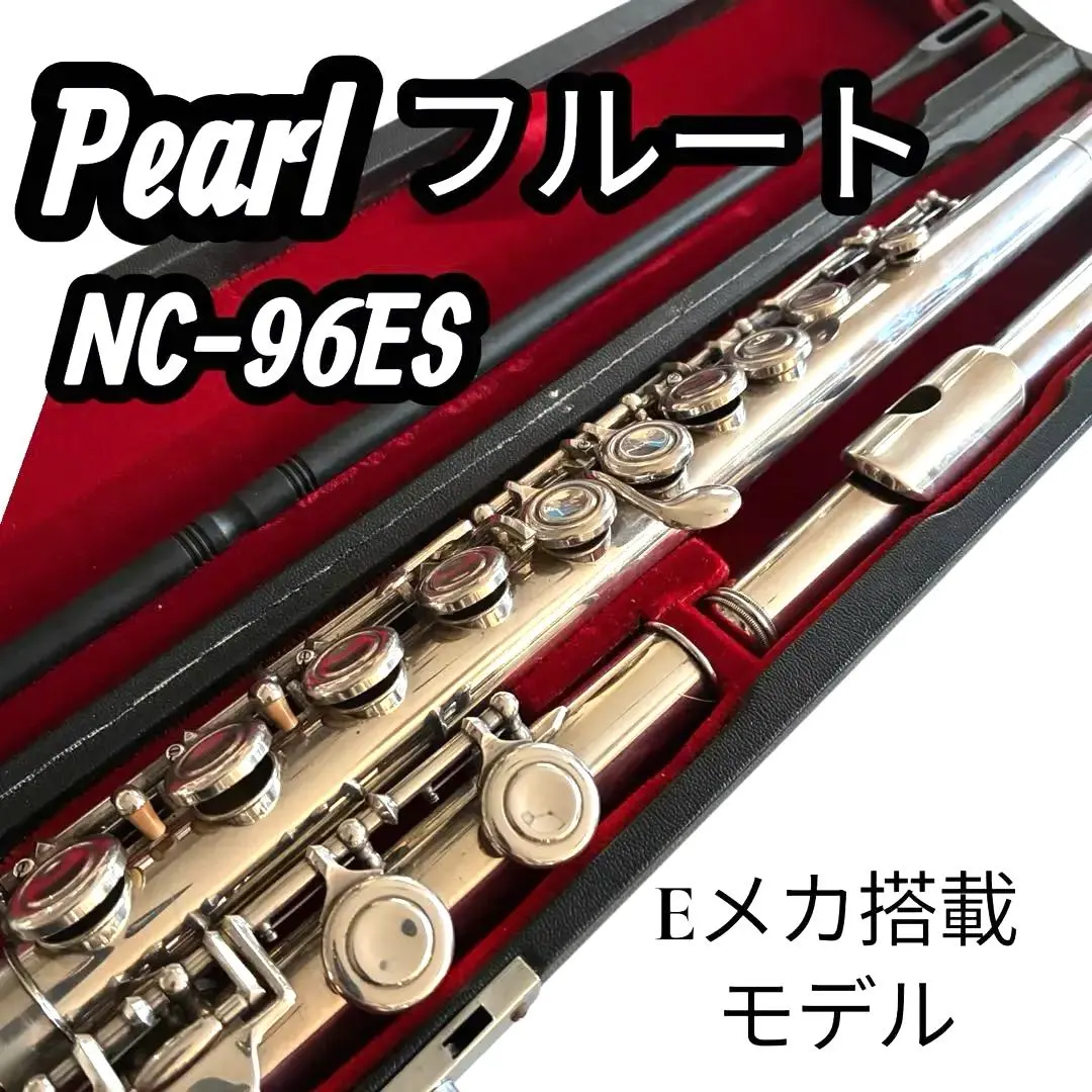 2026年最新】pearl nc-96の人気アイテム - メルカリ