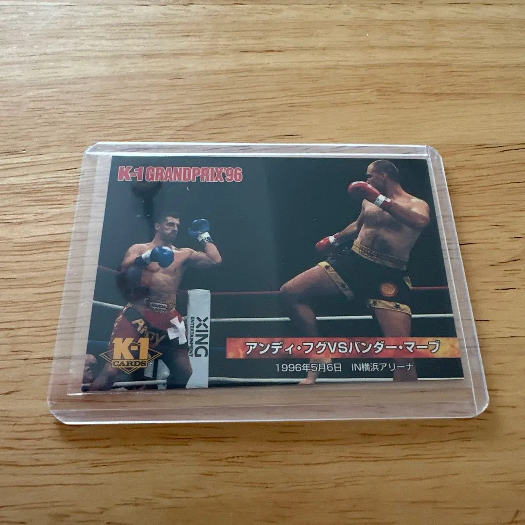 K-1 トレーディングカード1997年(値段適当にしてますので交渉お願いします