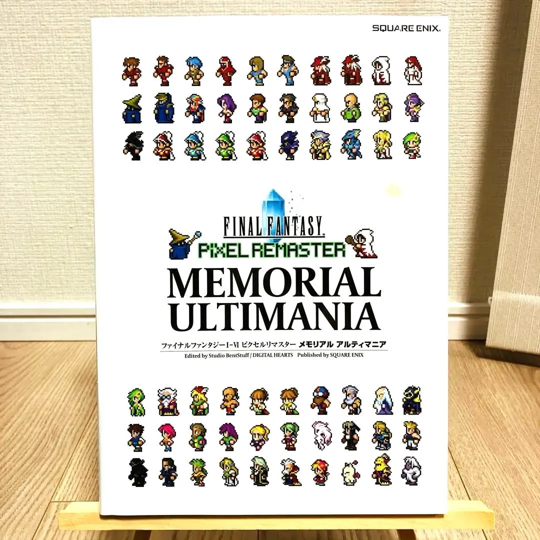 2026年最新】ピクセルリマスター アルティマニアの人気アイテム - メルカリ