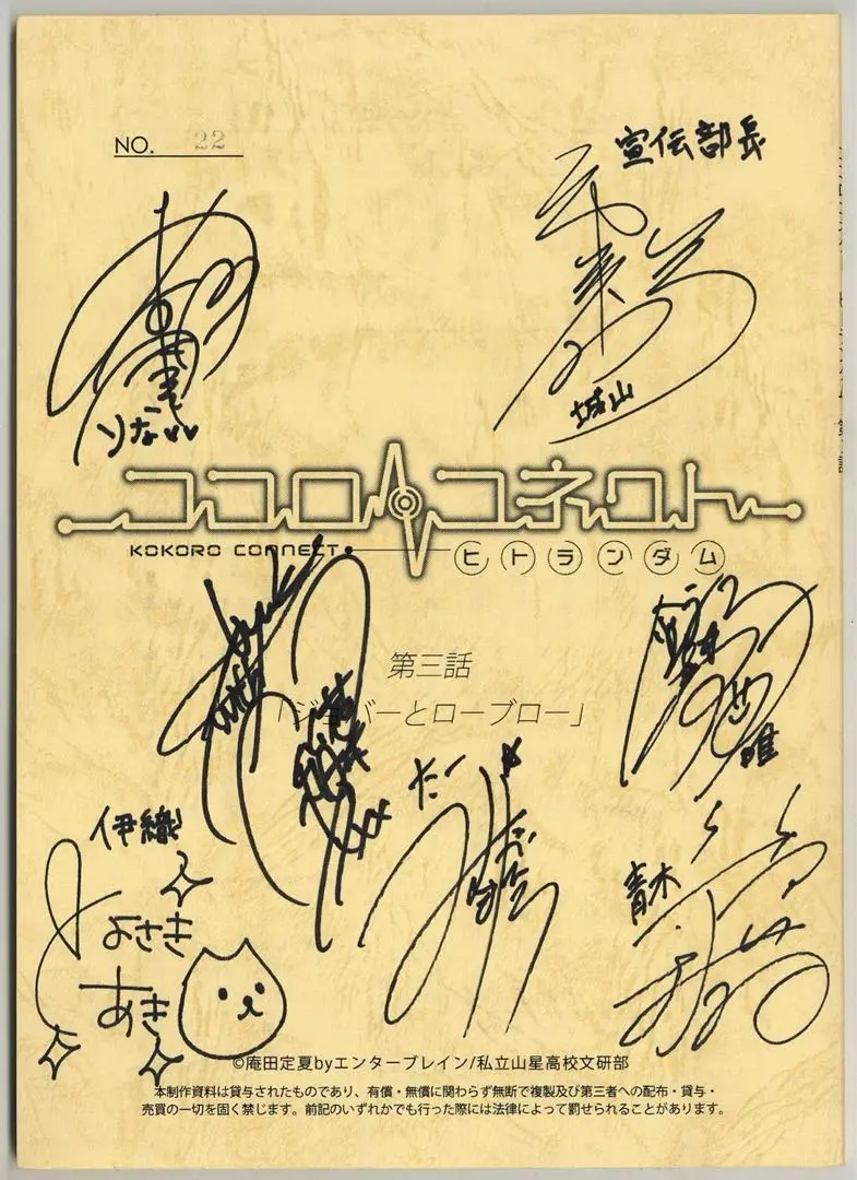 2026年最新】沢城みゆき サインの人気アイテム - メルカリ