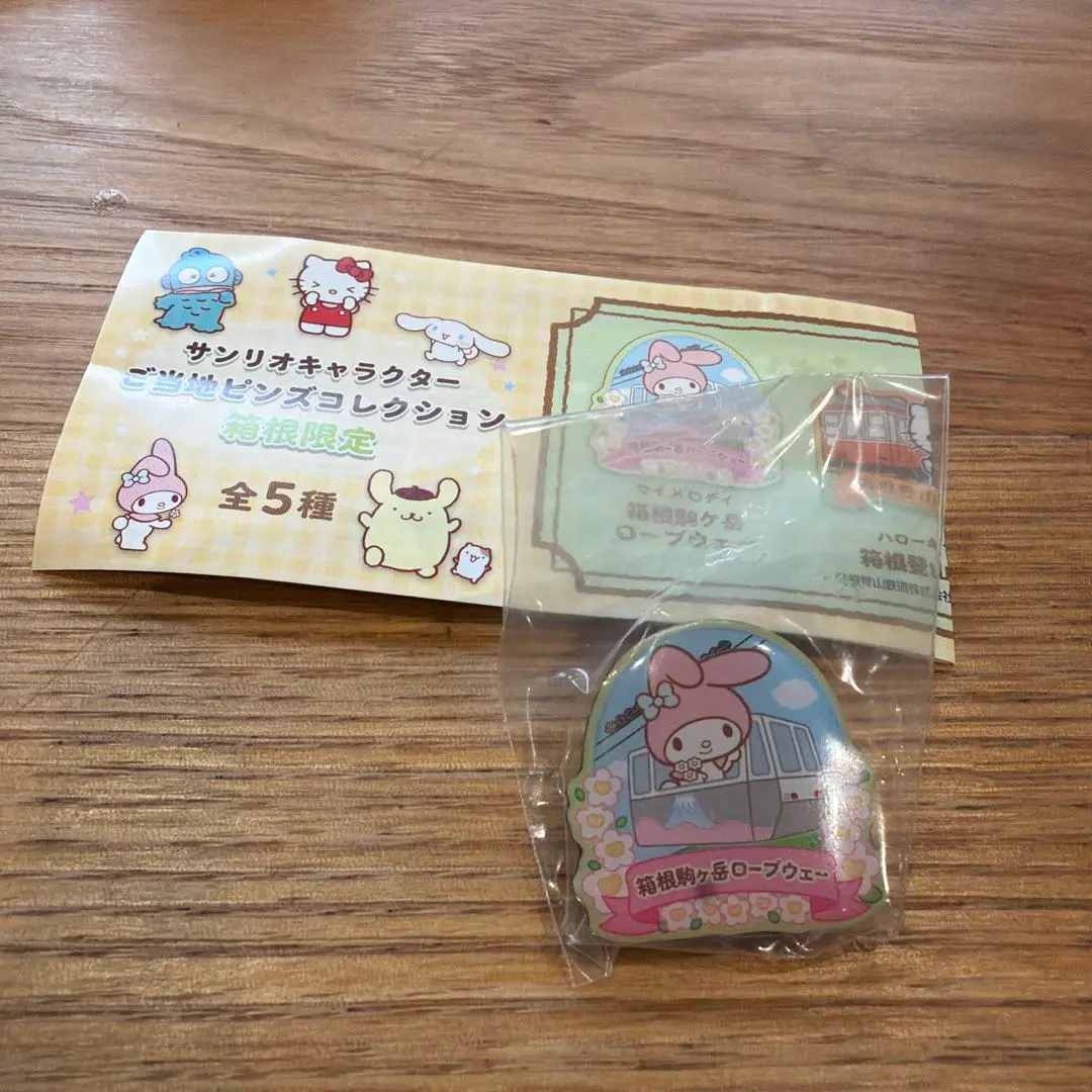 2026年最新】ご当地ピンズ 箱根の人気アイテム - メルカリ