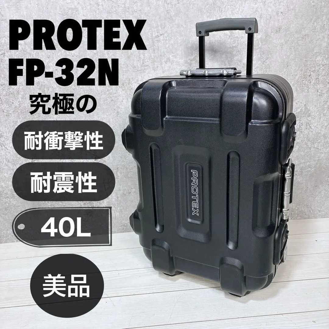 2026年最新】PROTEX キャリーケースFP-32Nの人気アイテム - メルカリ