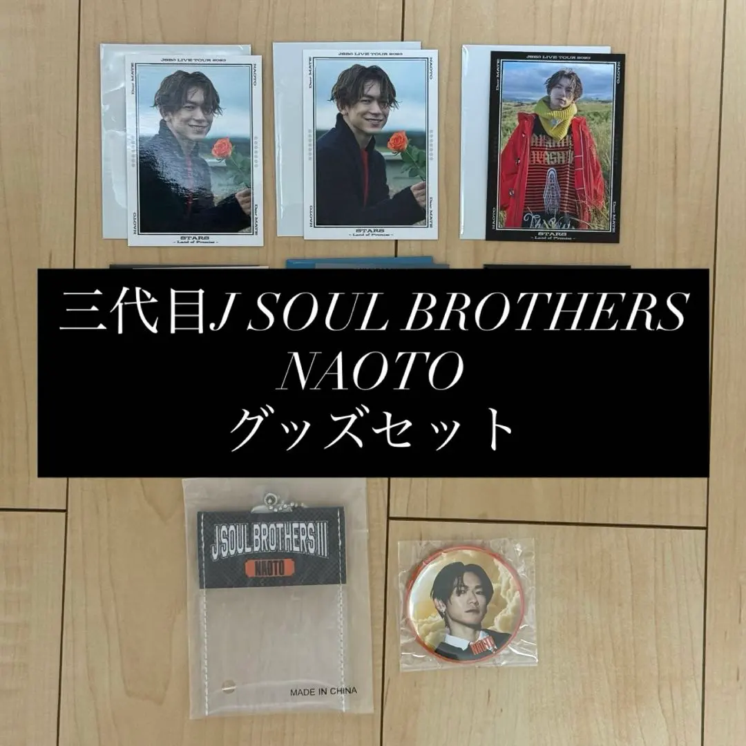 2026年最新】EXILE expo naotoの人気アイテム - メルカリ