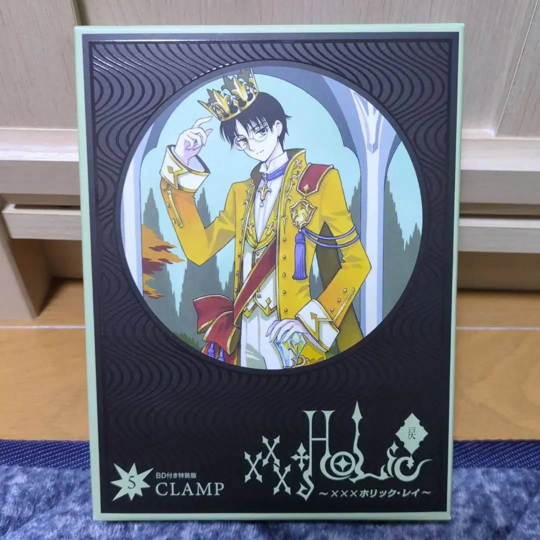 2026年最新】xxxholic戻 特装版の人気アイテム - メルカリ
