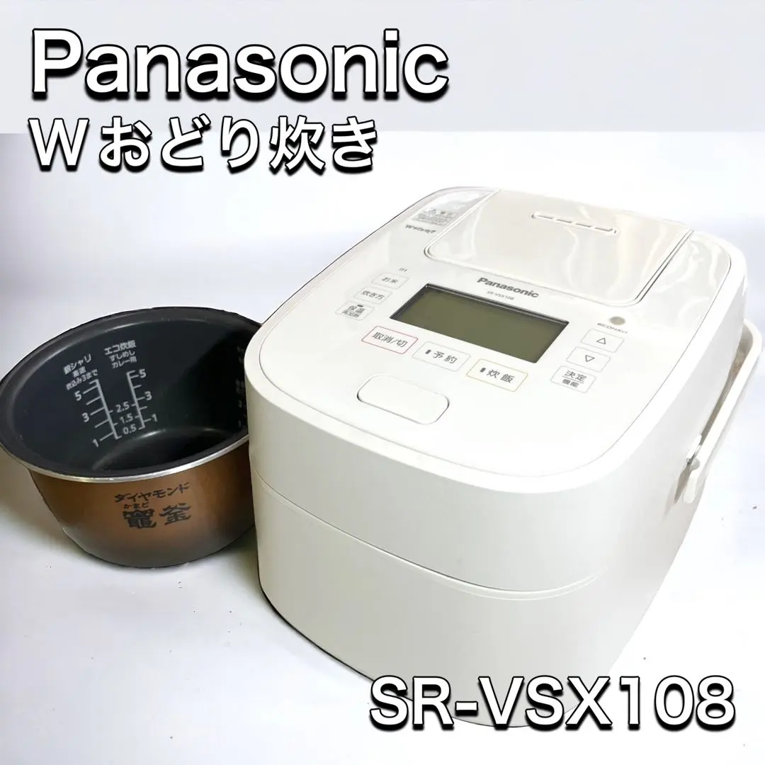 Panasonic SR-VSX108 2019 Wおどり炊きダイヤモンド竈窯