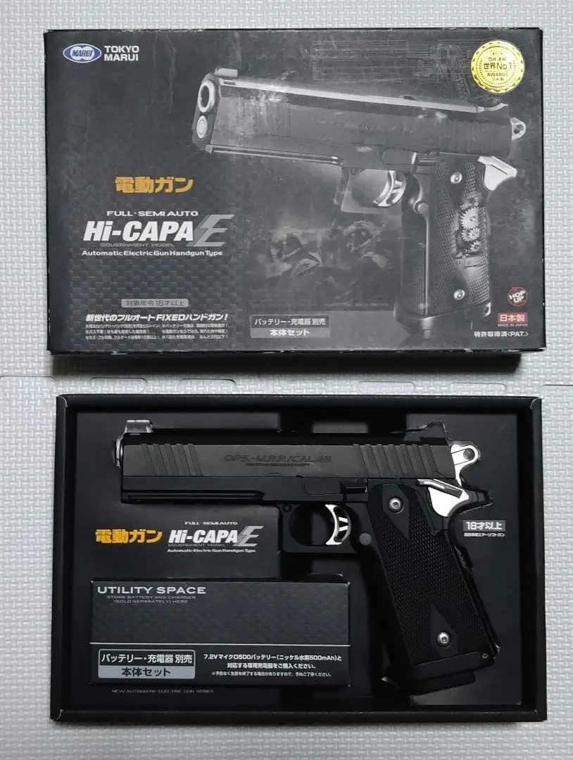値下げ！東京マルイハイキャパ E 30,000円相当のカスタム&オプション付き