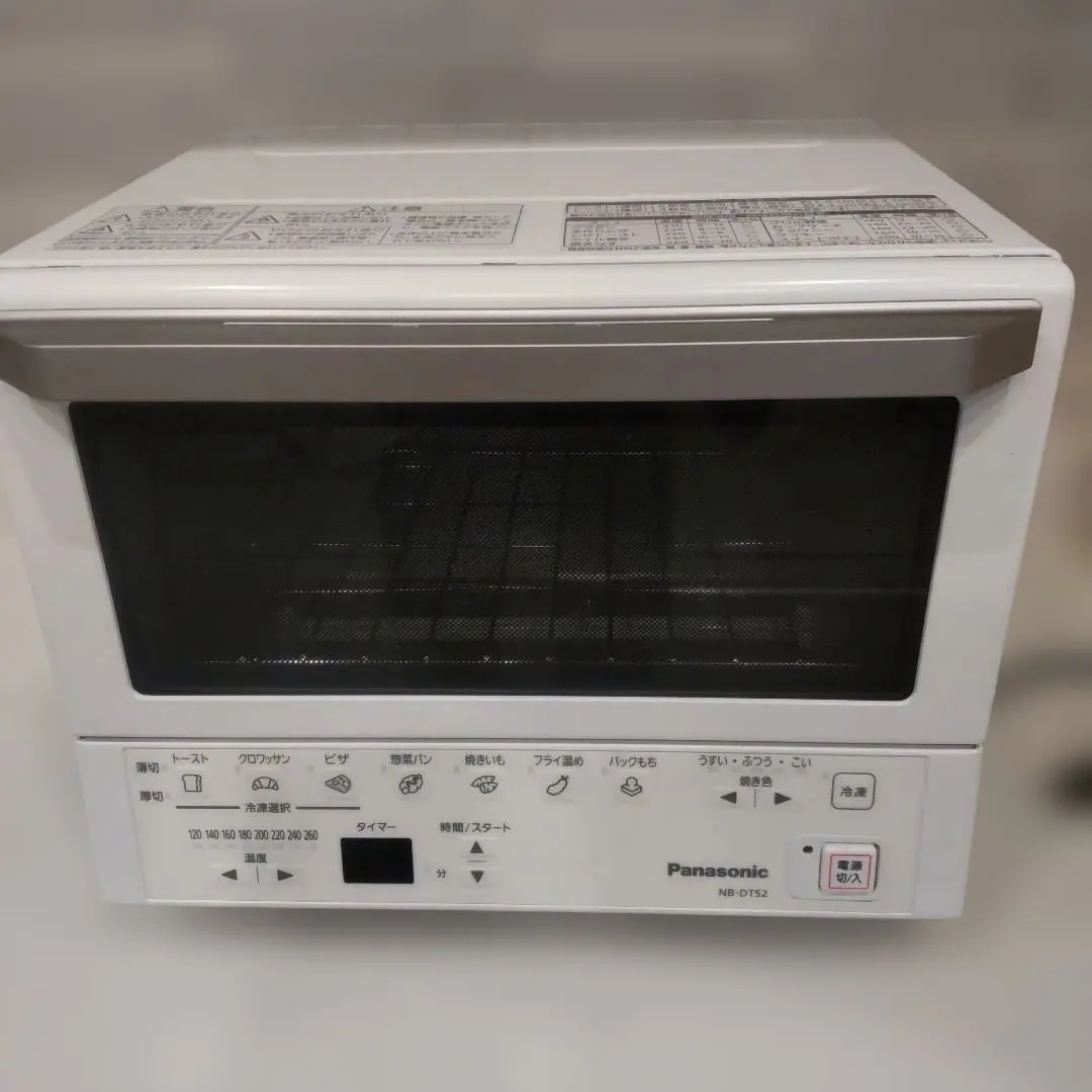 2026年最新】nb-dt52の人気アイテム - メルカリ