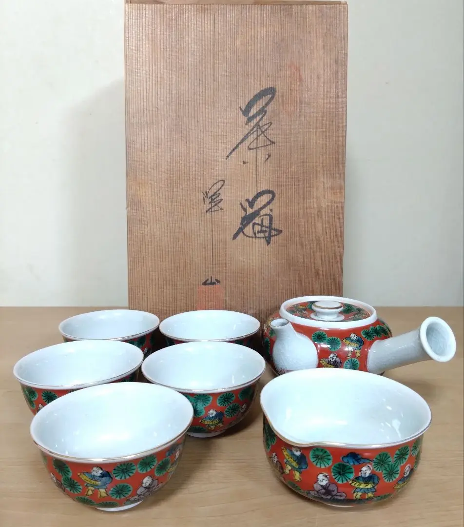 青木木米古九谷焼九谷焼急須茶器