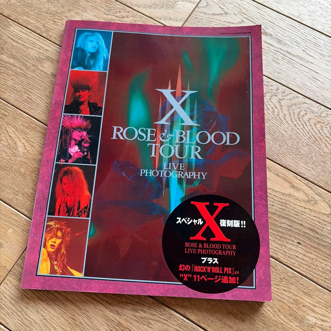 2026年最新】x rose bloodの人気アイテム - メルカリ