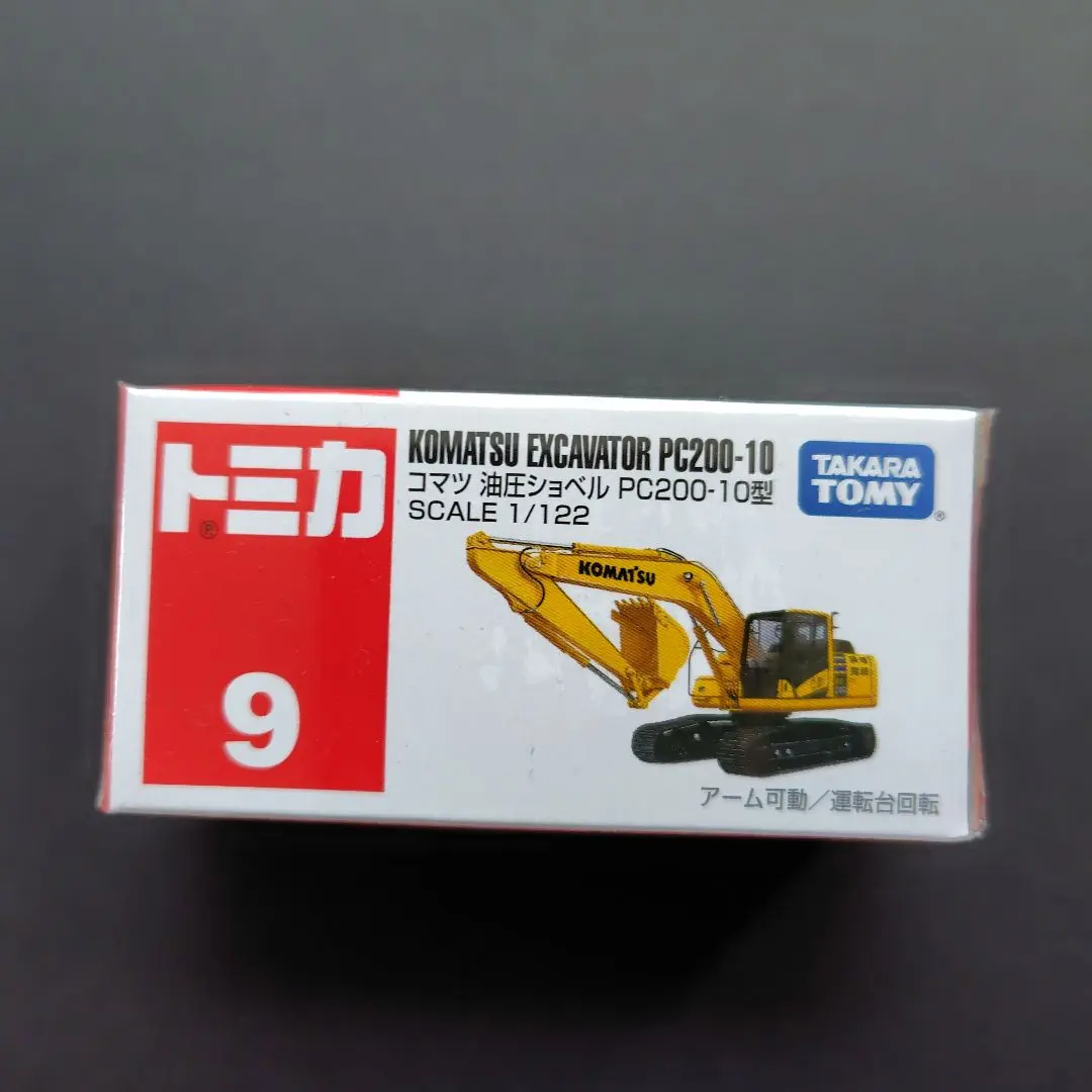 2026年最新】pc200ミニチュアの人気アイテム - メルカリ