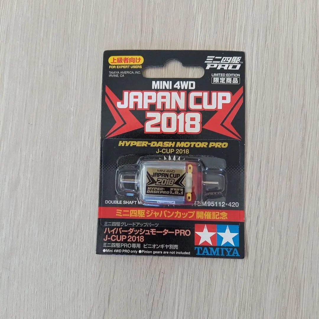 2026年最新】ハイパーダッシュ2018の人気アイテム - メルカリ