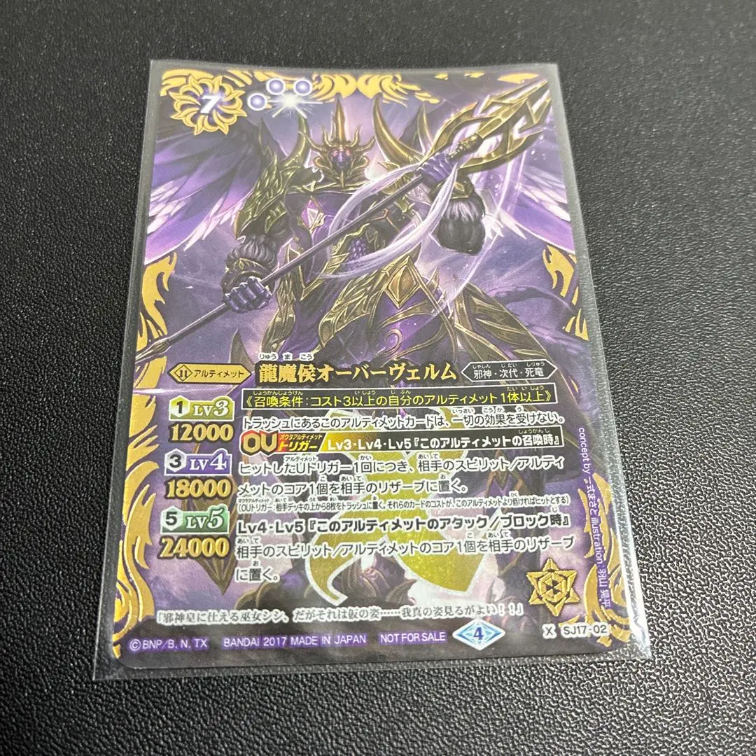 2026年最新】オーバーヴェルムの人気アイテム - メルカリ