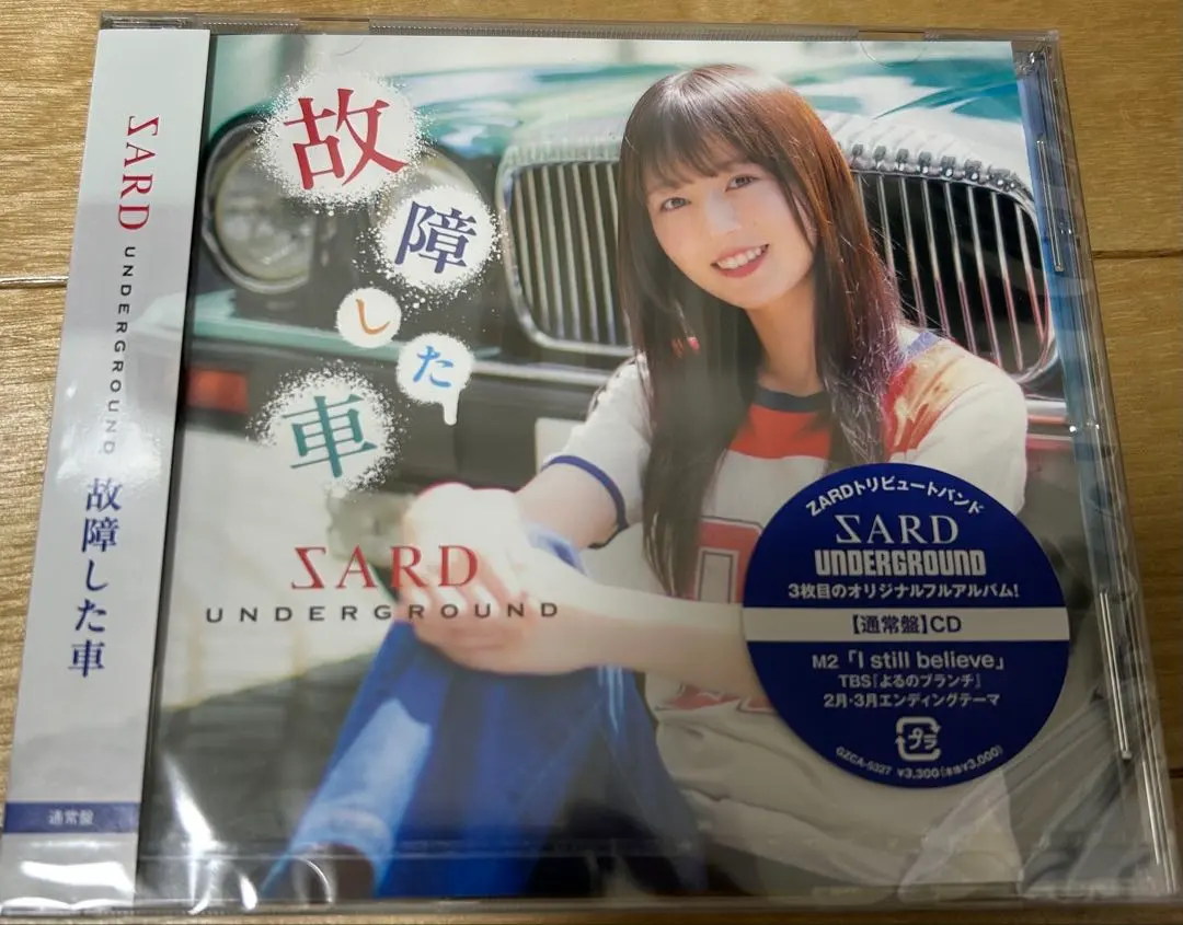 2026年最新】sard underground ポスターの人気アイテム - メルカリ