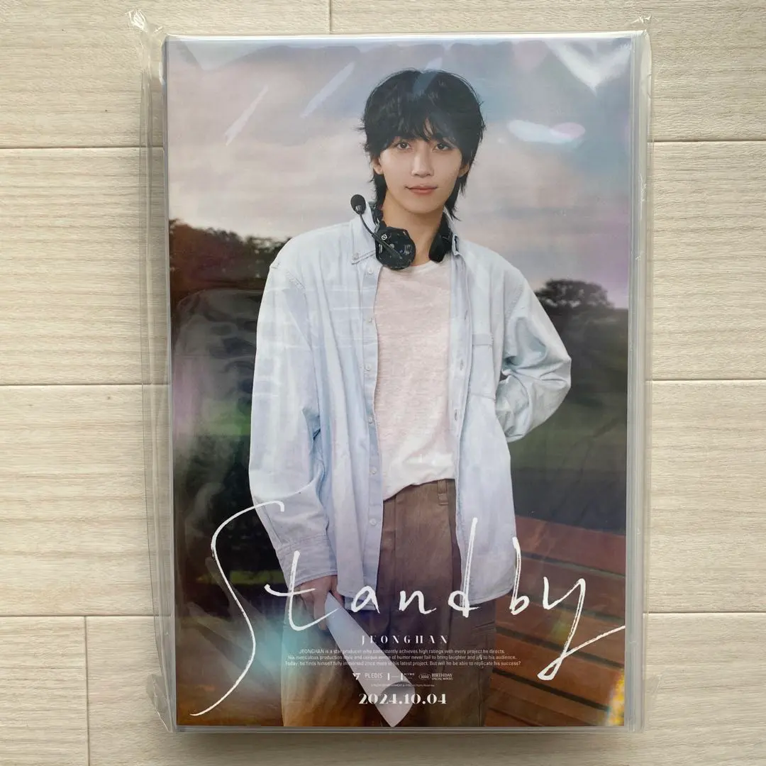 2026年最新】ジョンハン バースデーパッケージ 2021の人気アイテム