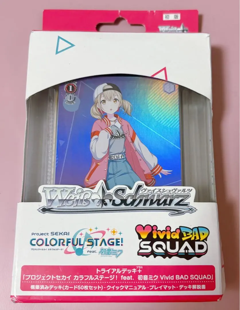 WS トライアルデッキ＋ワンダーランズ×ショウタイム 初版