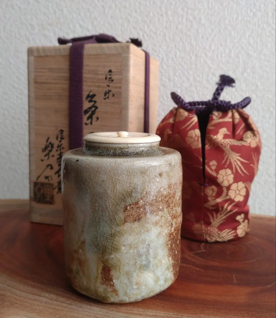 はふり志野 茶碗 木戸貞昭 茶垸 信楽 工芸品 木戸貞昭／はふり志野