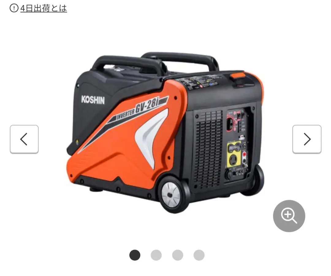 2026年最新】工進インバーター発電機 GV-9iの人気アイテム - メルカリ