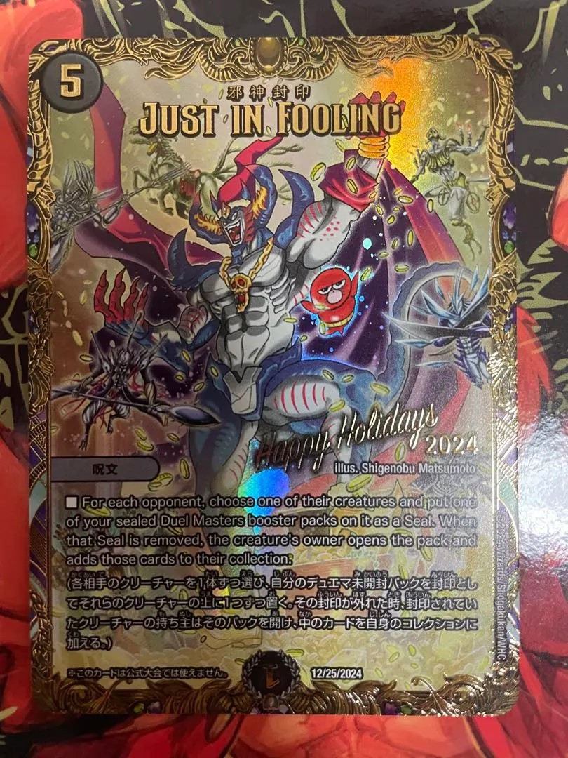 2026年最新】just in foolingの人気アイテム - メルカリ