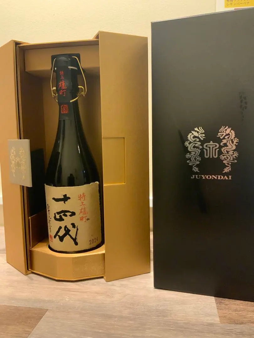 2026年最新】十四代 特上雄町の人気アイテム - メルカリ