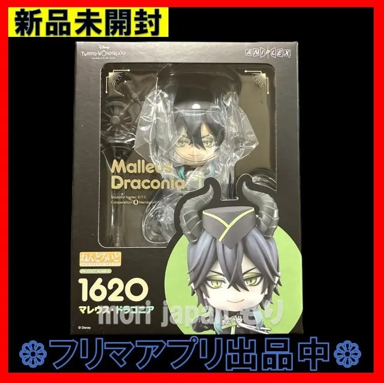 2026年最新】レオナ・キングスカラー ねんどろいどの人気アイテム