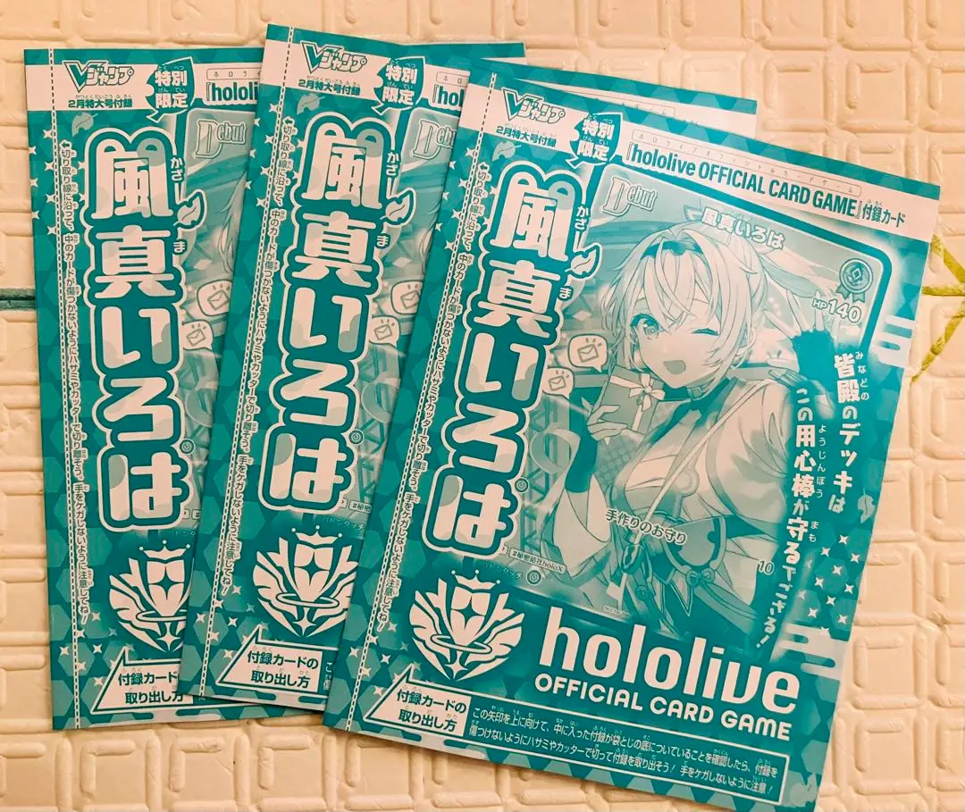 2026年最新】遊戯王 非売品ポスターの人気アイテム - メルカリ