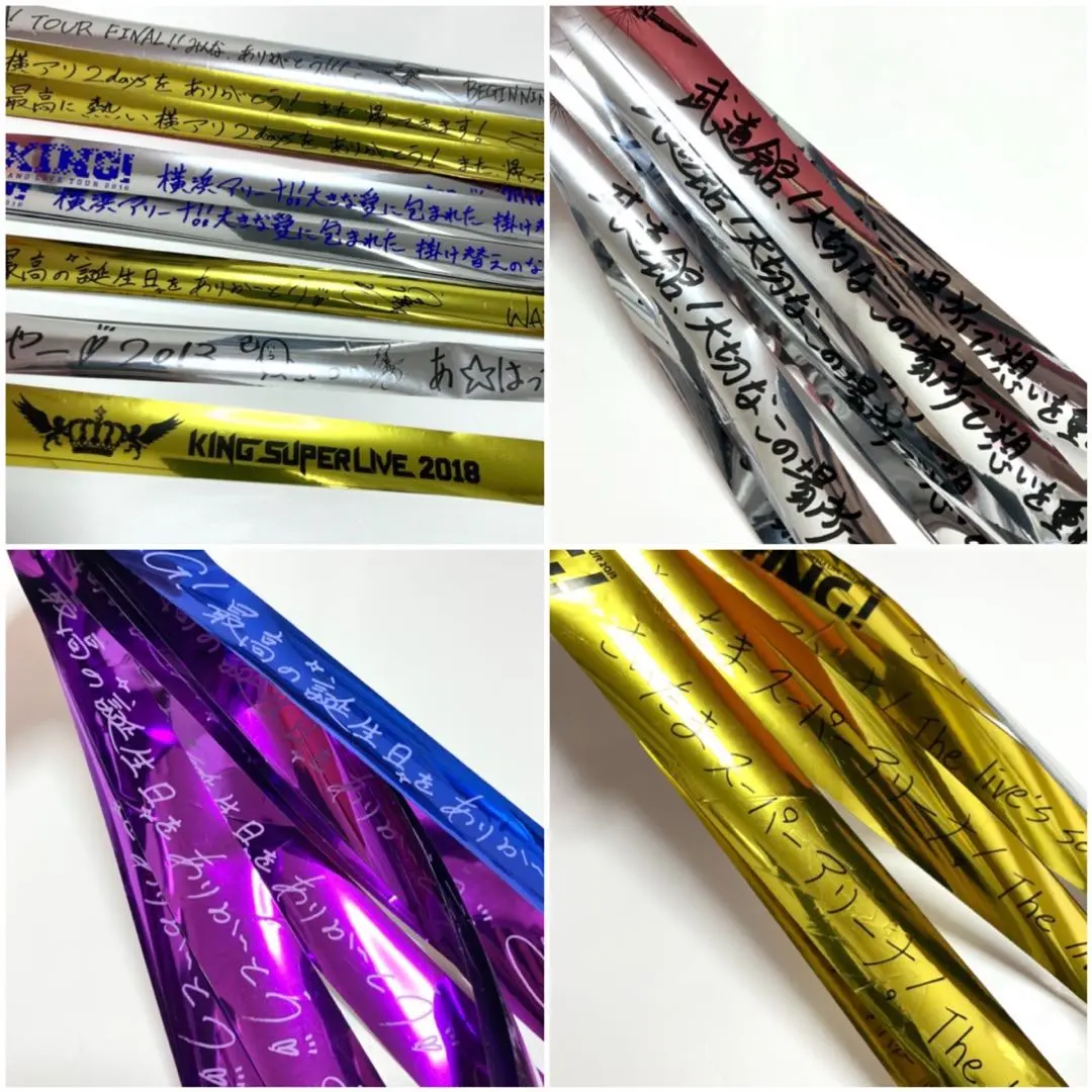 2026年最新】宮野真守 銀テープの人気アイテム - メルカリ