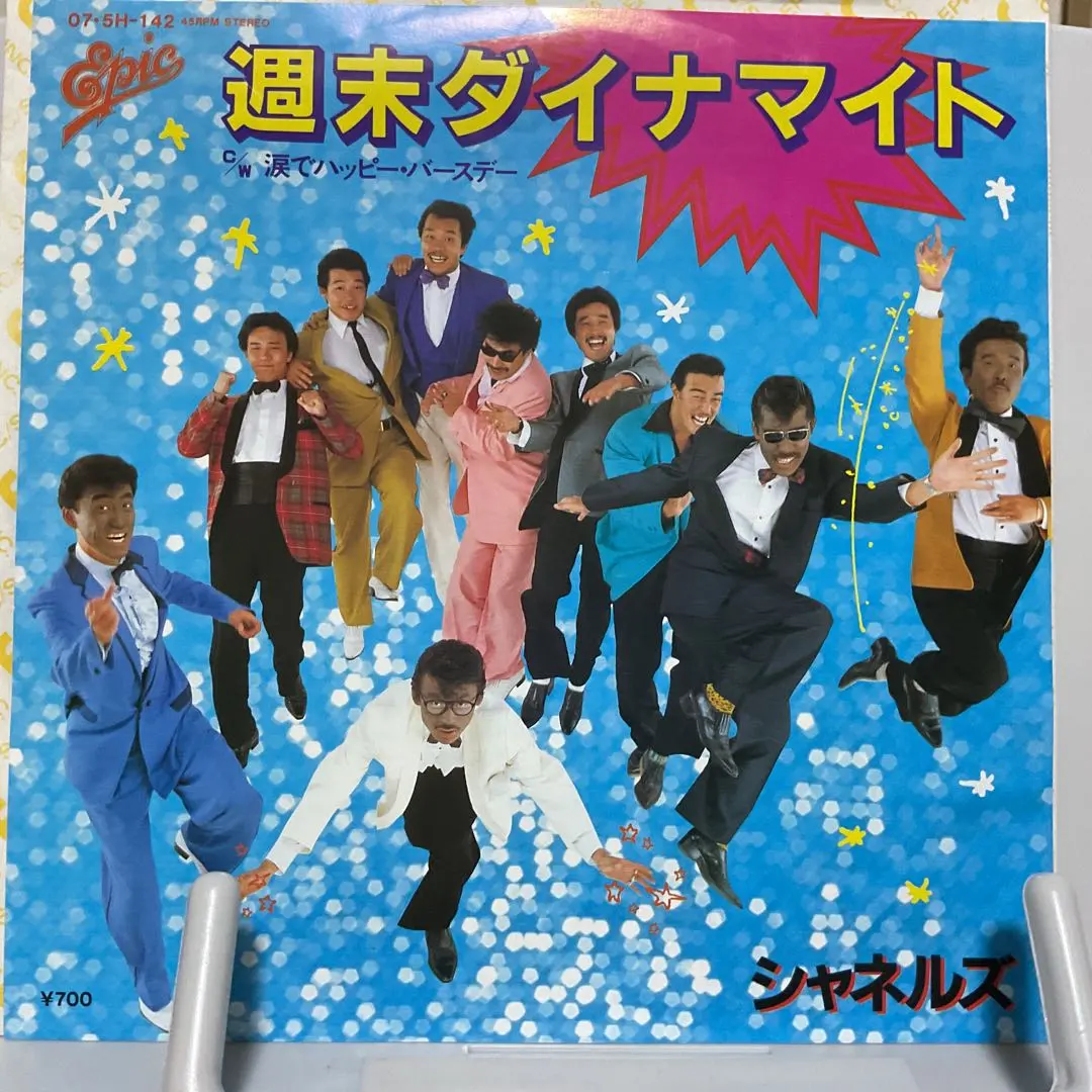 2026年最新】シャネルズ ポスターの人気アイテム - メルカリ