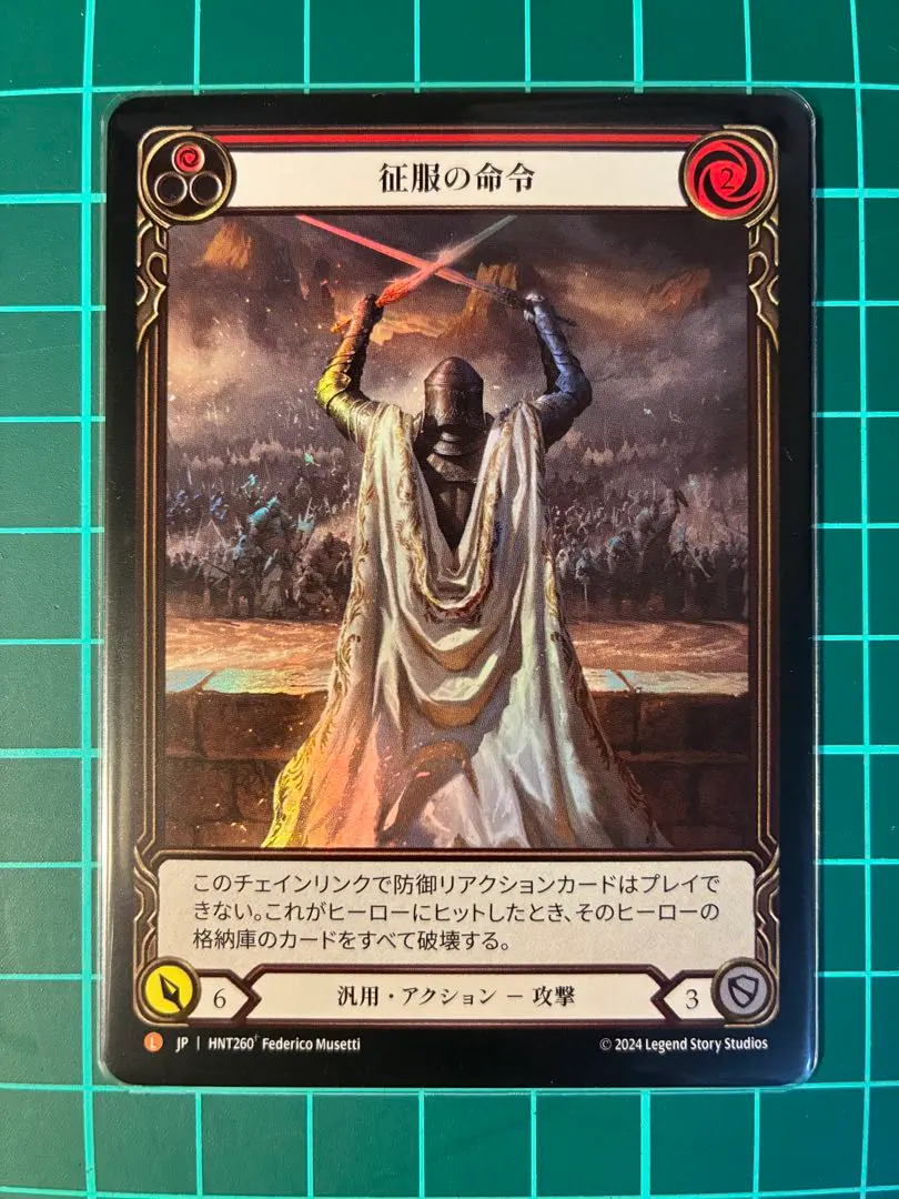 2026年最新】command and conquer fabの人気アイテム - メルカリ