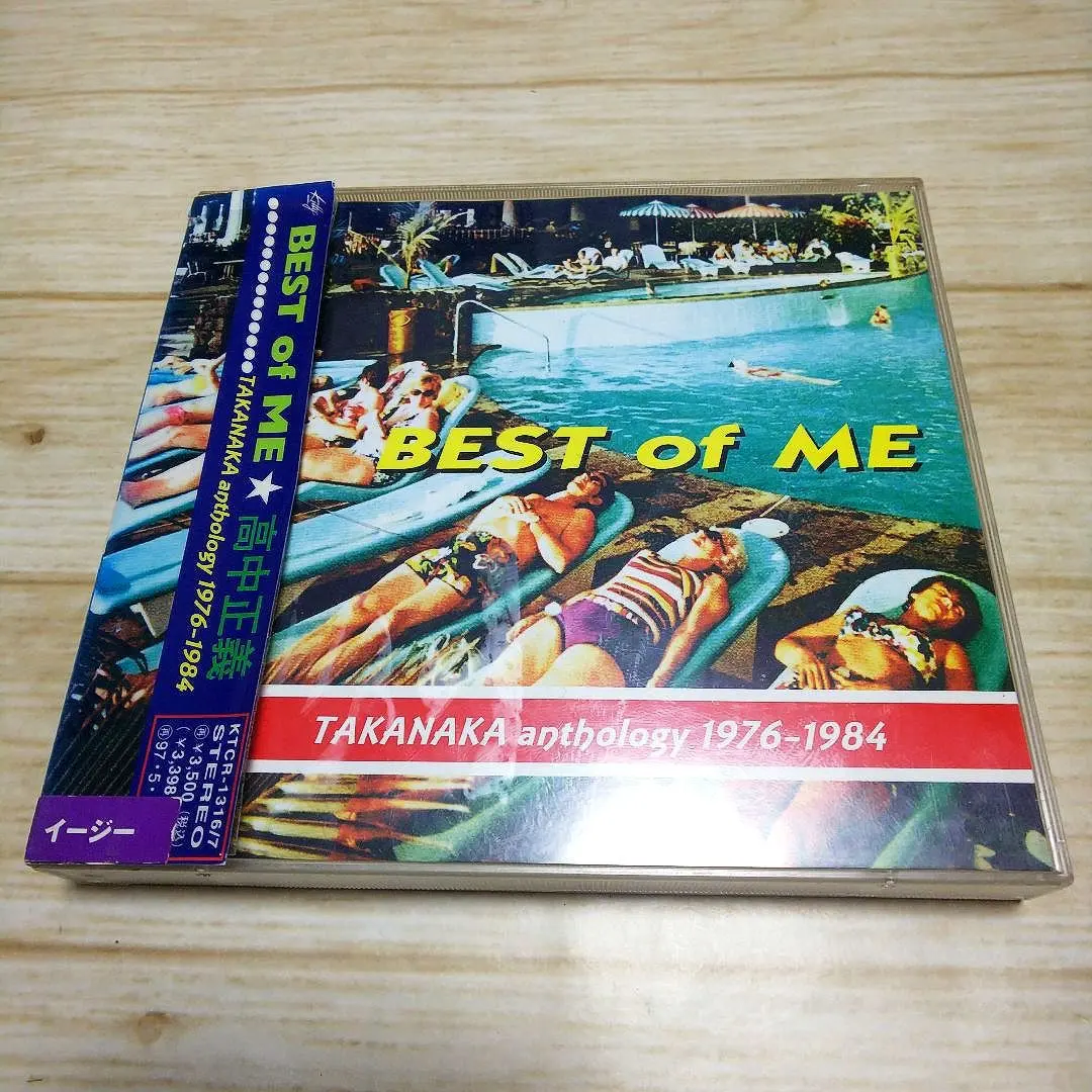 2026年最新】高中正義 ステッカーの人気アイテム - メルカリ