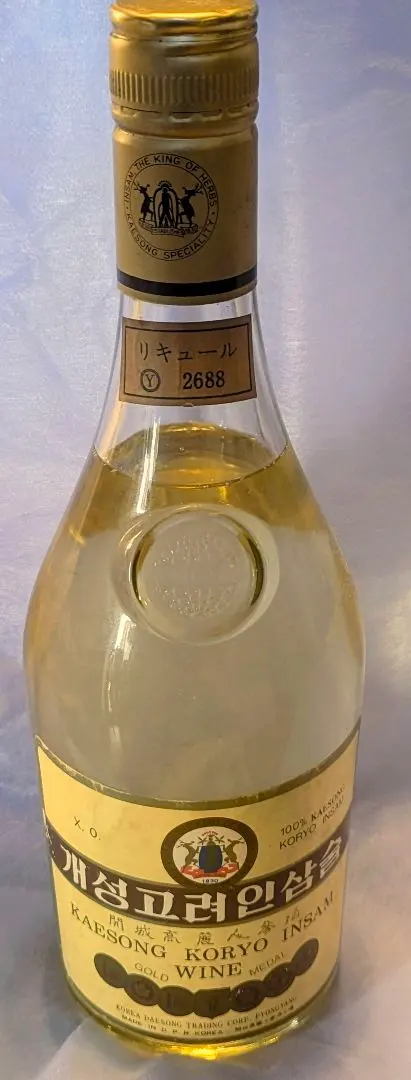 2026年最新】〇古酒 高麗人参酒の人気アイテム - メルカリ