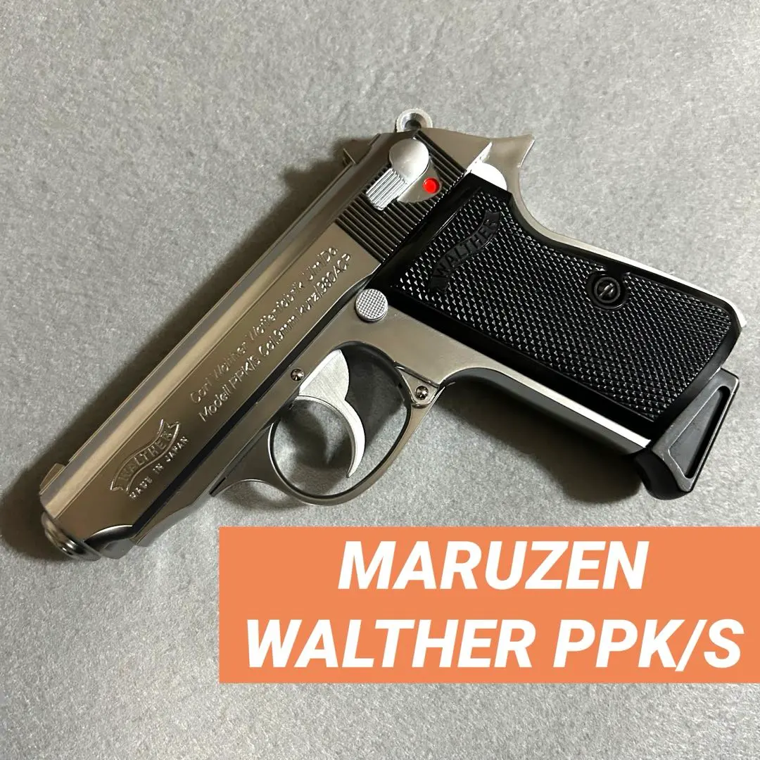 2026年最新】マルゼン ワルサーppk クラシックの人気アイテム - メルカリ