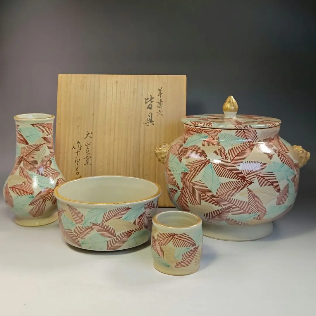 2026年最新】犬山焼 尾関作十郎の人気アイテム - メルカリ