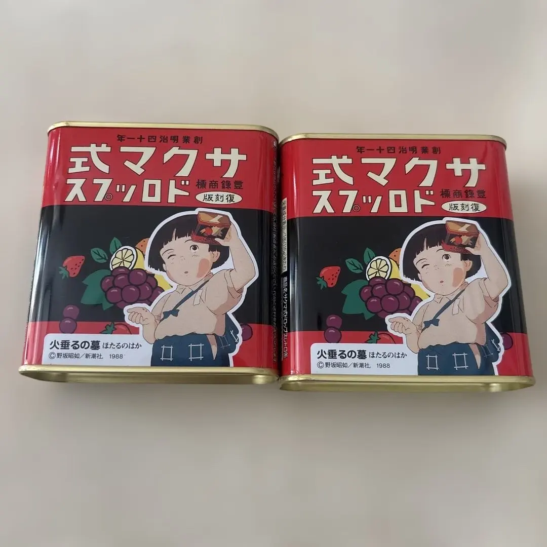 2026年最新】火垂るの墓ドロップの人気アイテム - メルカリ