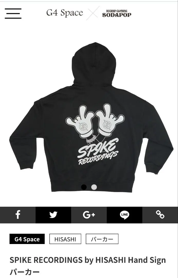 2026年最新】hisashi パーカーの人気アイテム - メルカリ