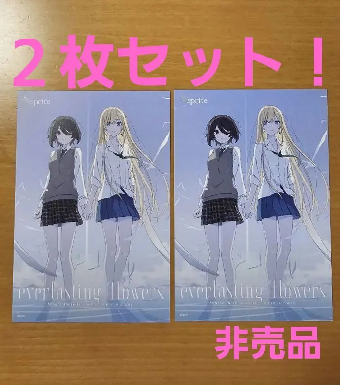 2026年最新】エバーラスティング・フラワーズの人気アイテム - メルカリ