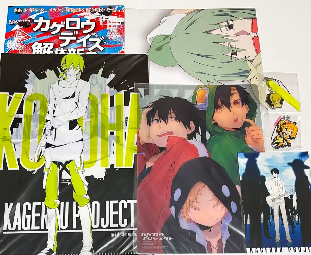 2026年最新】カゲプロ ポスターの人気アイテム - メルカリ