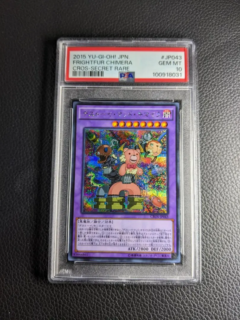 2026年最新】エキスパンション：9期 遊戯王OCG デュエルモンスターズの