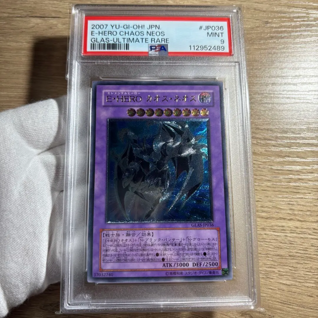 2026年最新】カオスネオス スリーブの人気アイテム - メルカリ